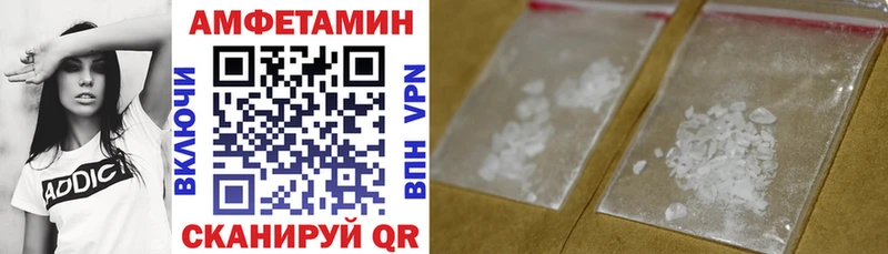 АМФЕТАМИН 98%  Камызяк 
