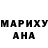 МЕФ мука Nik Balliu