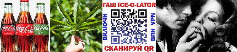 blacksprut рабочий сайт  Камызяк  Печенье с ТГК конопля 