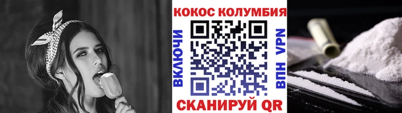 Cocaine VHQ  где можно купить   KRAKEN ссылка  Камызяк 
