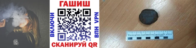ГАШ убойный  kraken tor  Камызяк 