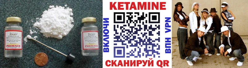 мега tor Камызяк КЕТАМИН VHQ