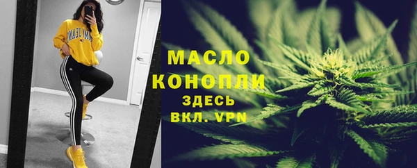 наркотики Алексин