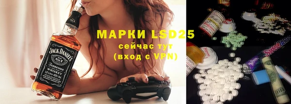 мет Алексеевка
