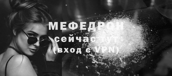мет Алексеевка