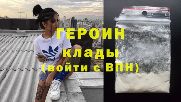 наркотики Алексин