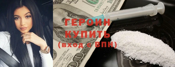 наркотики Алексин