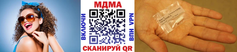 купить наркотик  Камызяк  MDMA Molly 