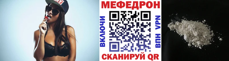 Меф кристаллы Камызяк