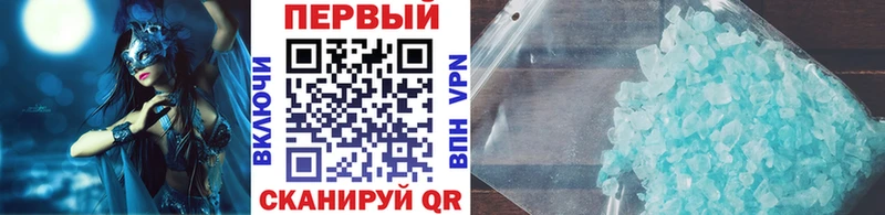 Первитин мет  Камызяк 