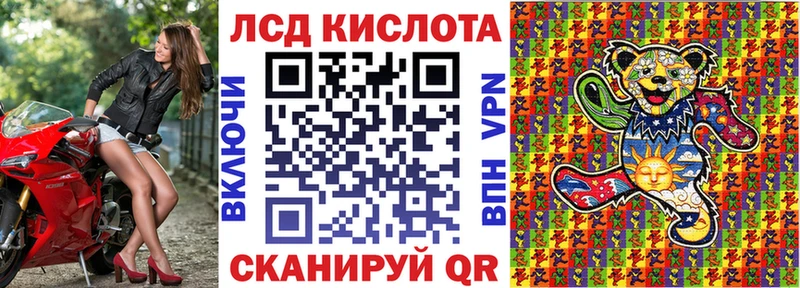 Марки 25I-NBOMe 1500мкг  купить  цена  Камызяк 