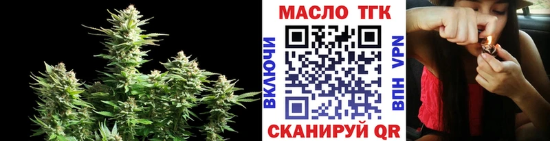 Дистиллят ТГК концентрат гидра ТОР Камызяк