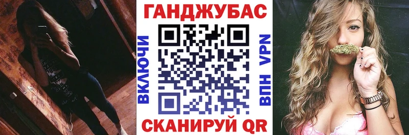 Бошки Шишки конопля  купить   Камызяк 